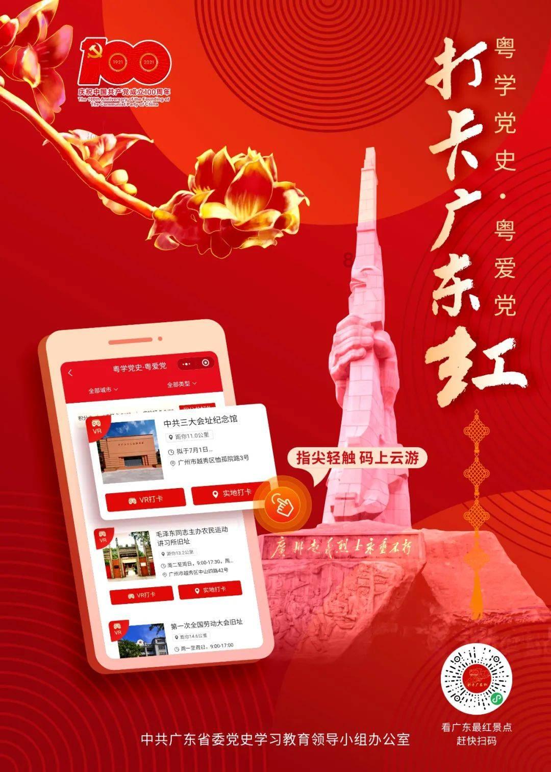 快乐问答,尽在